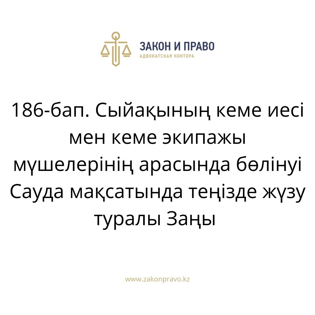 АMANAT партиясы және Заң және Құқық адвокаттық кеңсесінің серіктестігі аясында елге тегін заң көмегі көрсетілді